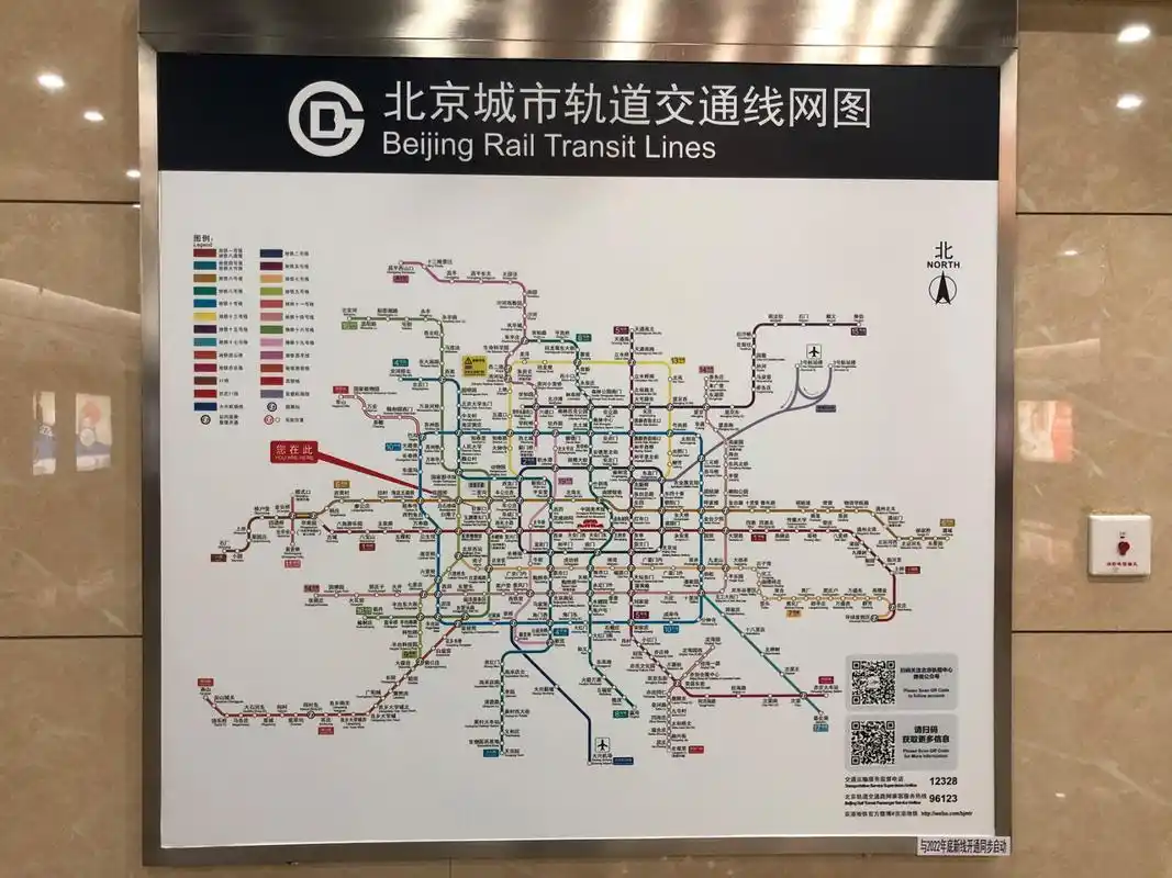 2023北京地铁线网图 今天地铁站换了北京地铁2023年北京地铁线网图,有