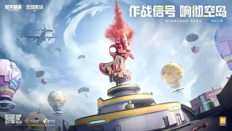 这样设计的好处也显而易见,不仅让信号枪塔成为一个点缀主题的地标