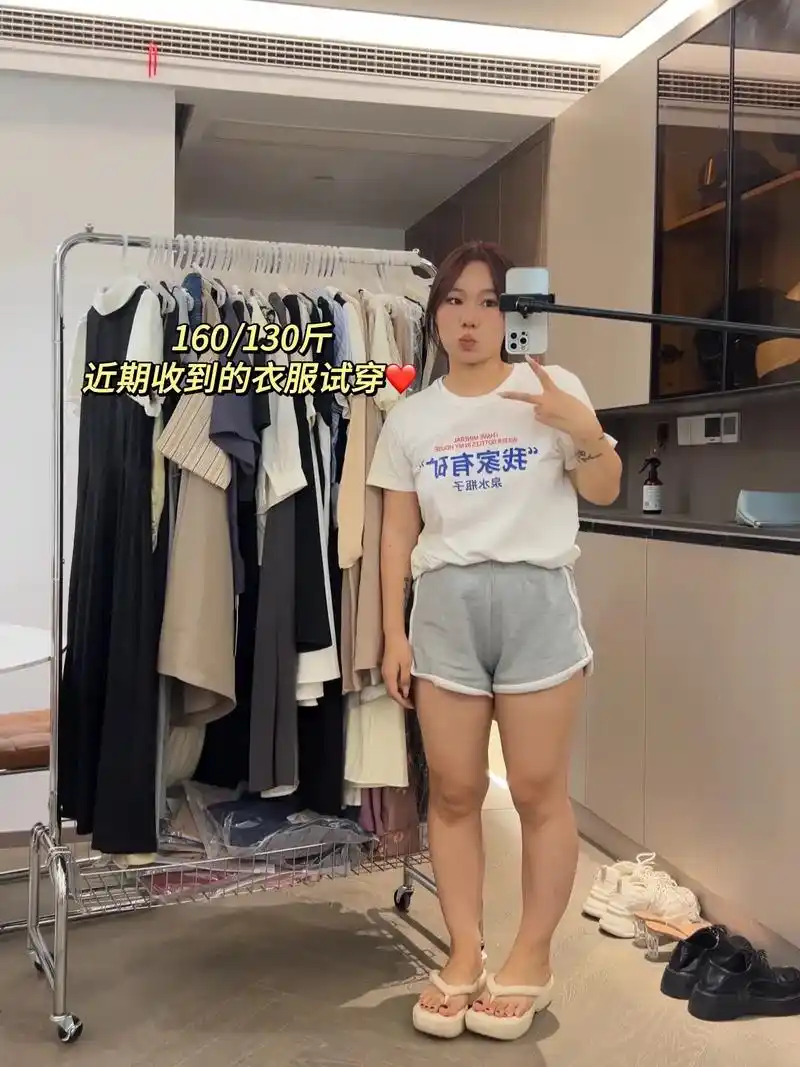 160/130斤 一期新衣服试穿.～#微胖女生 #梨型身材 - 抖音