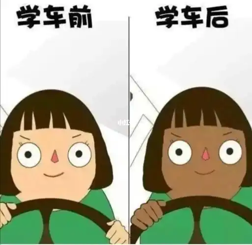 学车晒黑了两个度怎么变回来啊