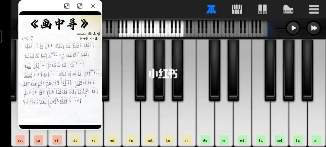 还要看谱#德云女孩  #国风音乐  #张云雷 #德云社  #薯队长