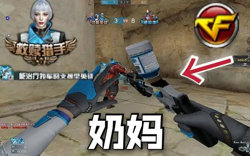 僵尸变回人类救赎猎手全面解析cf新版辅助型英雄登场