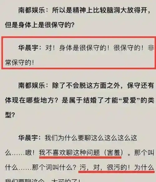华晨宇和前女友,女儿的全家福,真正有了女儿后,或许华晨宇就是很喜欢