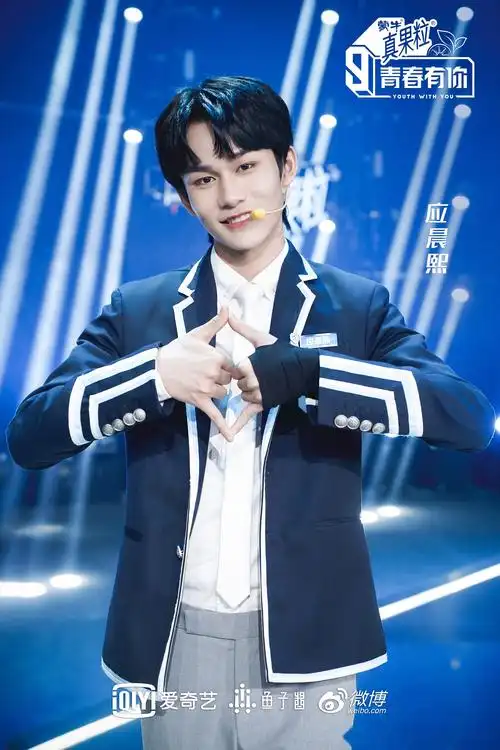 青春有你第三季