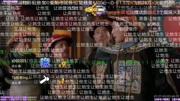 让她生是什么梗九品芝麻官让她生截图