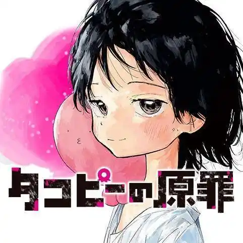 都是美少女就好了盘点动漫中最受欢迎的外星人