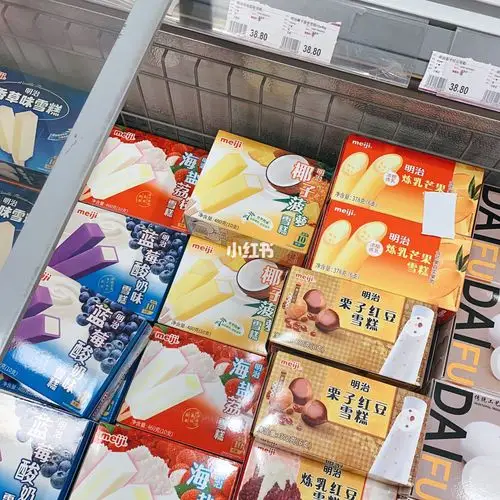 明治雪糕 05059595椰子菠萝味道,一种种草的味道!