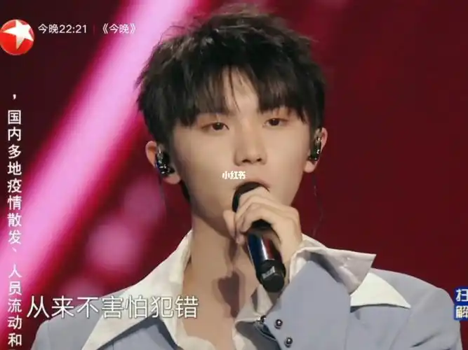 我躺在马嘉祺怀里哭#马嘉祺  #我们的歌马嘉祺  #薯条小助手