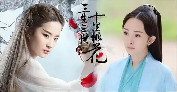 的精彩演绎更是让它成为了独一无二的存在,即使是神仙姐姐刘亦菲出演