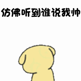 谁说我帅自恋搞怪soogifsoogif出品gif动图_动态图_表情包下载_soogif