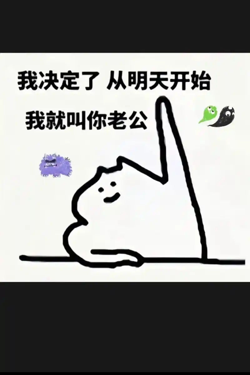 就这样决定了#表情包#取图看简介#腼腆害羞内向社恐文静小女生 - 抖音