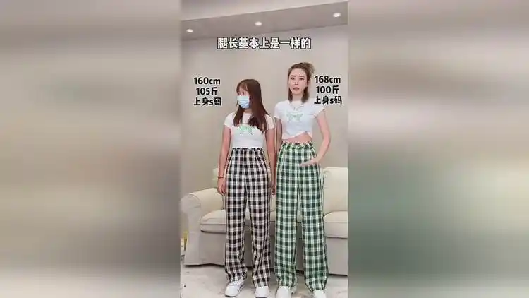 这条神裤的魔力就是身高160和168穿上的腿长几乎是一样的 还说