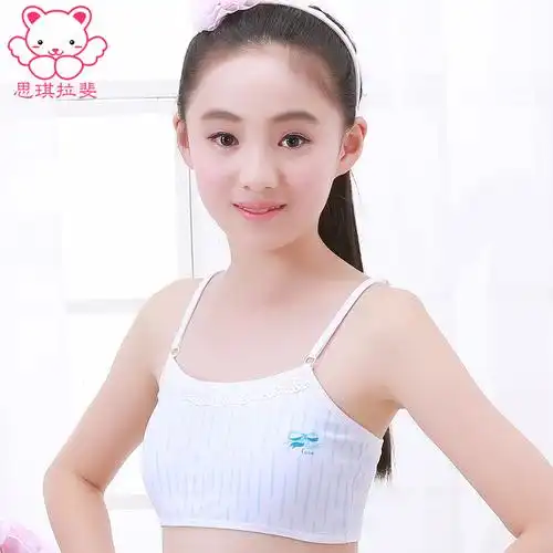 女孩小吊带背心纯棉女童发育期小背心抹胸裹胸带海绵三角裤9十岁