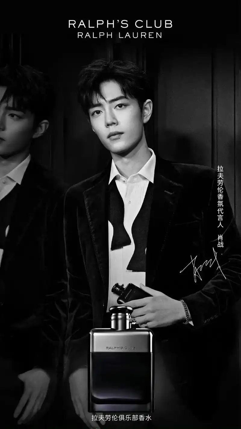 拉夫劳伦香氛 代言人#肖战  #向全世界安 - 抖音