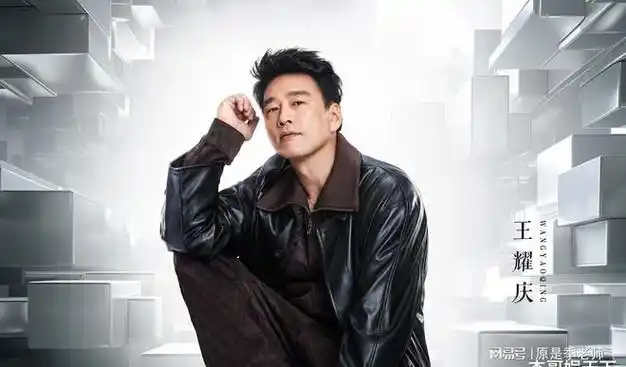 这一次王耀庆不仅打了胡彦斌和苏见信的脸还打了披哥的脸