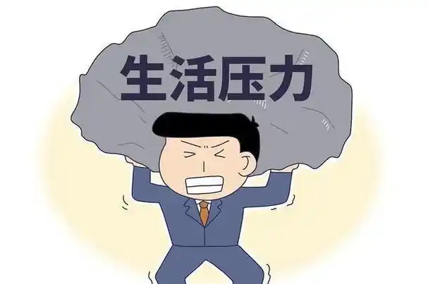 压力山大 - 抖音