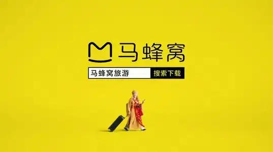 马蜂窝表示:旅游行业将以直播方式振兴