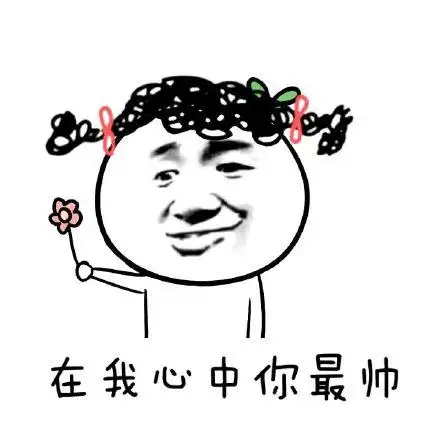 故事9 那一年新生入学,我抱着被子吃力地走,忽然背后被人托了一下,我