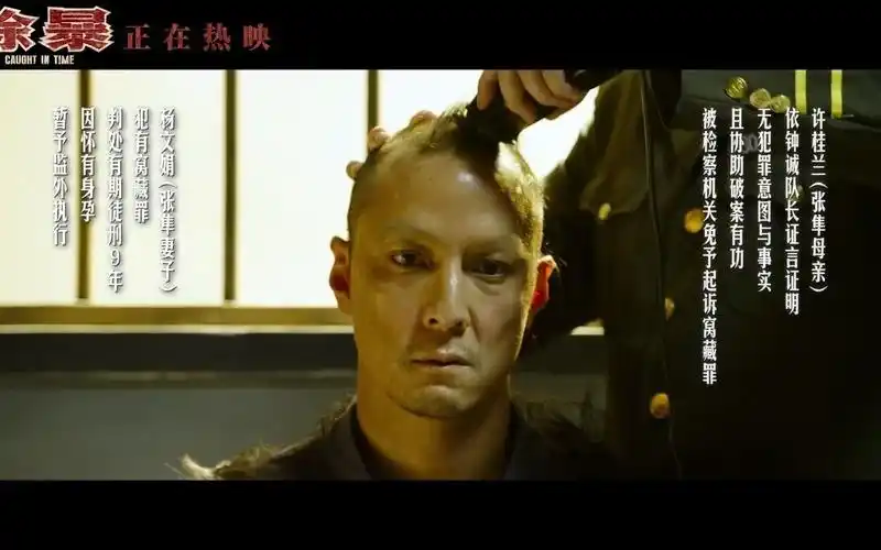 《除暴》吴彦祖枪决片段_哔哩哔哩 (゜-゜)つロ 干杯~-bilibili