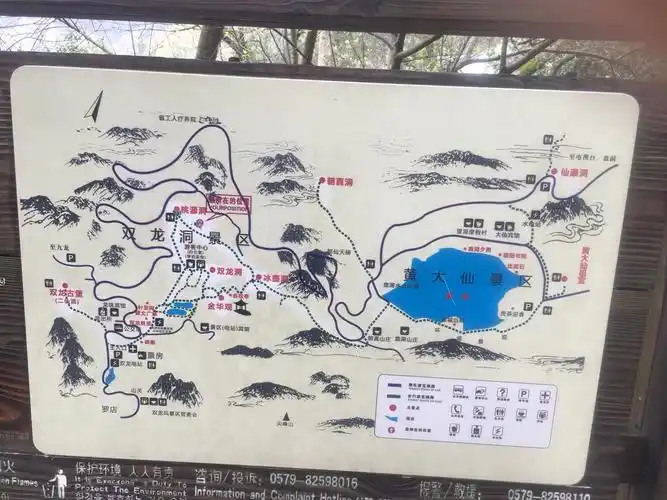 (游金华双龙洞)跟着叶圣陶爷爷去旅行(美篇作者)徐仲杰