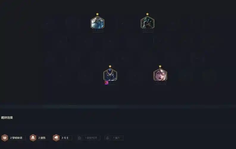 云顶之弈手游 s5铁男阵容推荐 11.9征服者铁男出装搭配