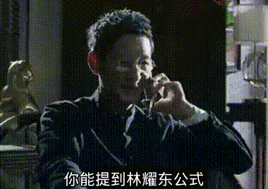 东叔这是做事态度