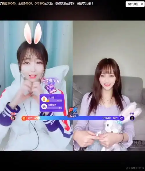 小太阳kkt20200409虎牙小太阳kkt直播连麦有字幕1