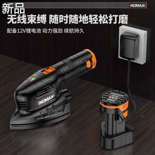 砂光机充电打磨腻子神器木工木板抛光机小型电动墙面打磨机砂纸机