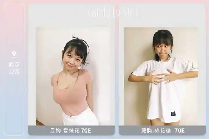 请问32e胸的女高中生怎么买适合自己的内衣和运动内衣,以及怎样才能瘦