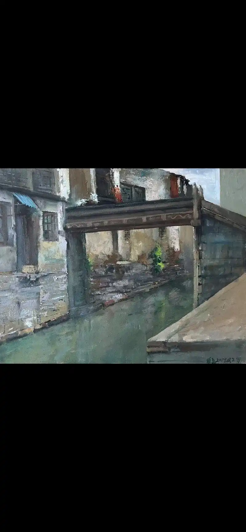 朱光油画《古镇老桥》#带你走进画里 #人间烟火江南水乡 #风 - 抖音