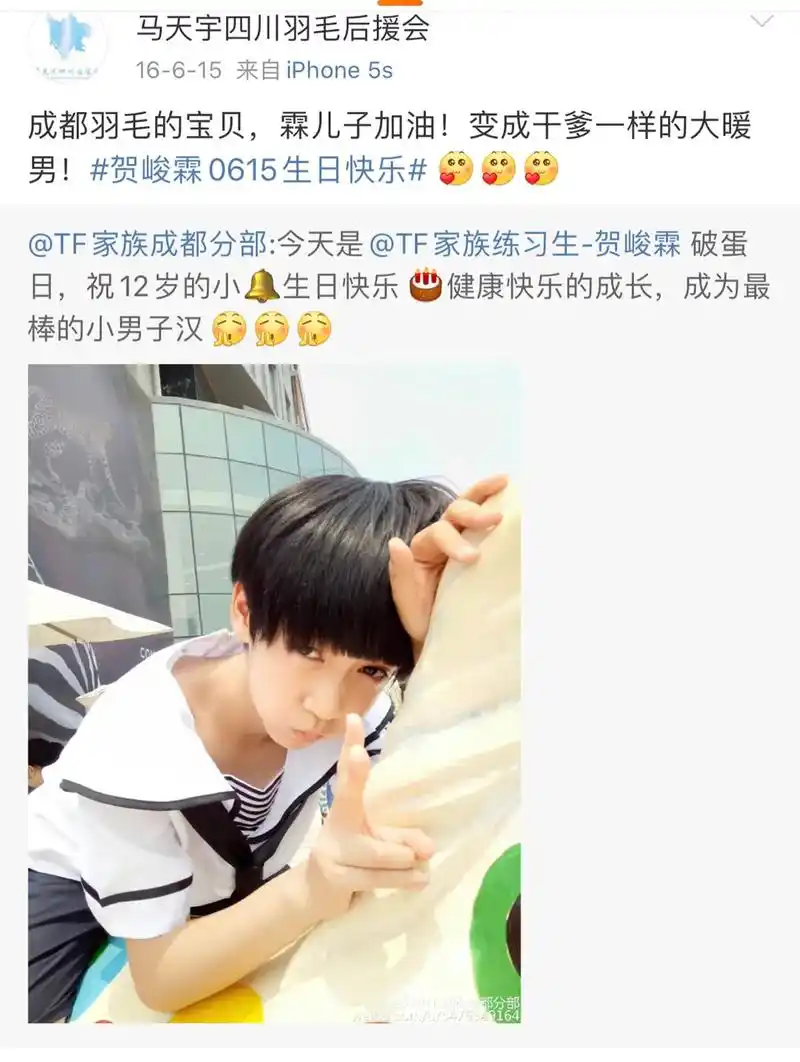 贺峻霖#马天宇 高考加油 - 抖音