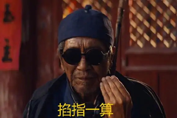 ai说长这样挣得多nature力证科学看相碾压算命先生