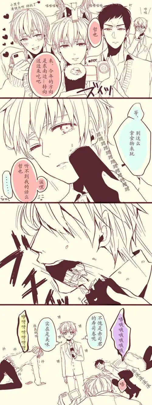 【p站汉化】一些自汉化的all黑同人短漫_all黑子吧_百度贴吧