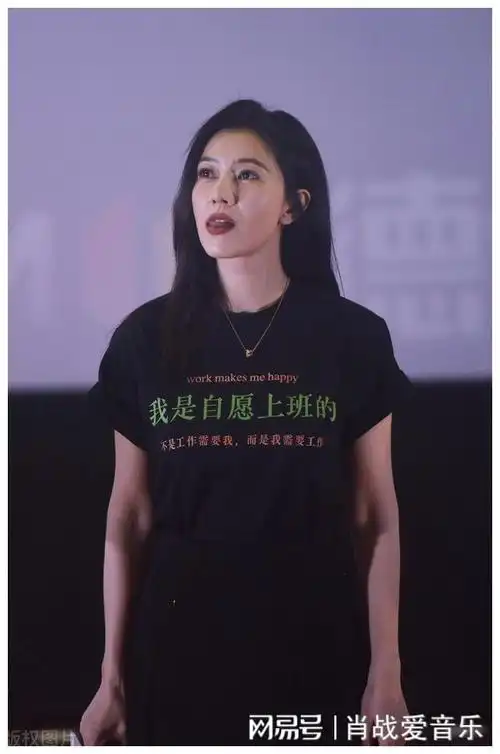 高圆圆说她自己是自愿上班的|青红|模特|演艺界|她的演技|爱情麻辣烫_