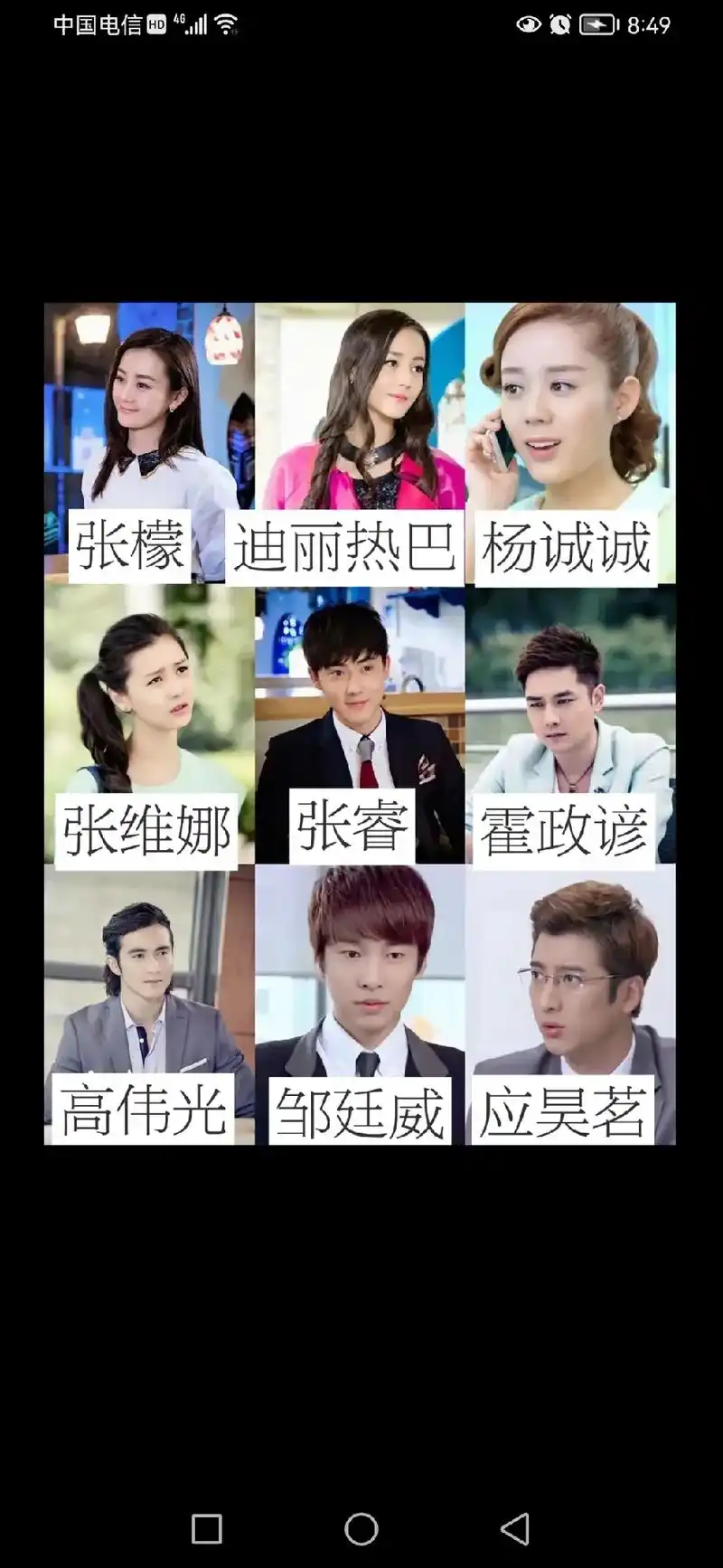 错综复杂的人物关系,爱恨曲折的情感,当爱与欲望交织,爱的阶梯 - 抖音