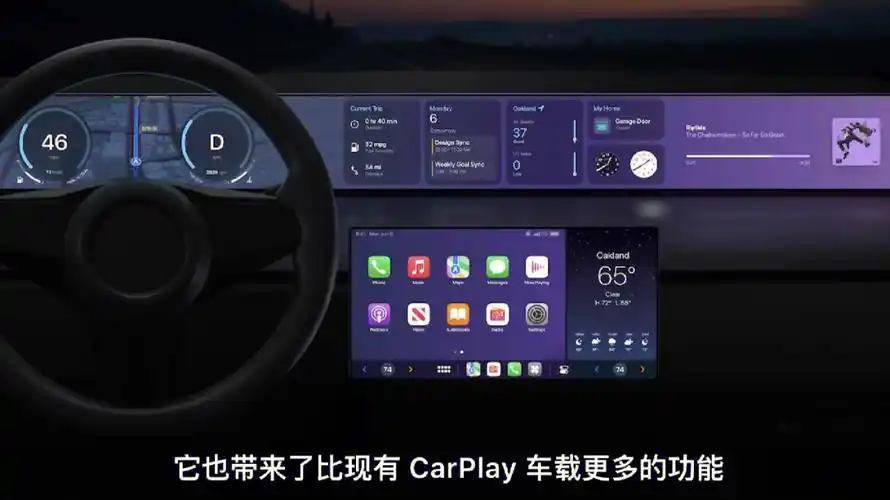 别看苹果carplay整得花里胡哨的,很多博主都快吹上天了.