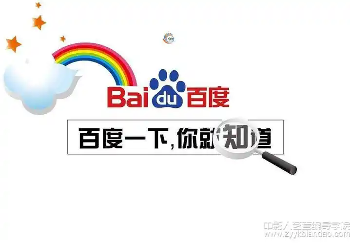 2018百度搜索榜首!编导生要知道的热点全在这了