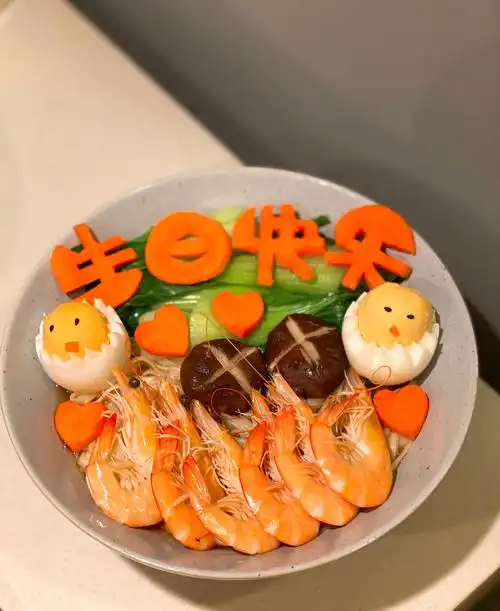 生日快乐长寿面