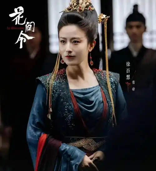 原创花间令的女演员换上现代装鞠婧祎优雅时尚吴佳怡判若两人