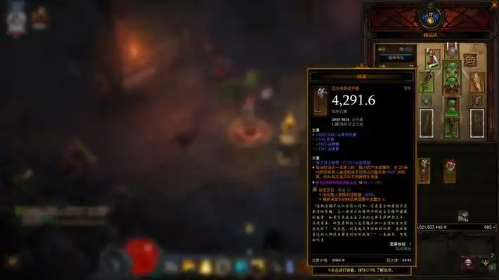 p data-id="gnwt1tz2jr">乔丹之石,简称soj,暗黑破坏神 a target="