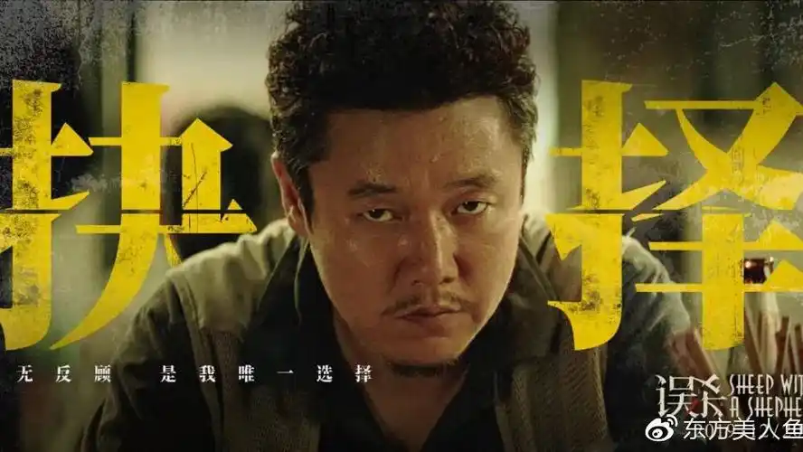 《误杀》肖央演技炸裂,为爱而战