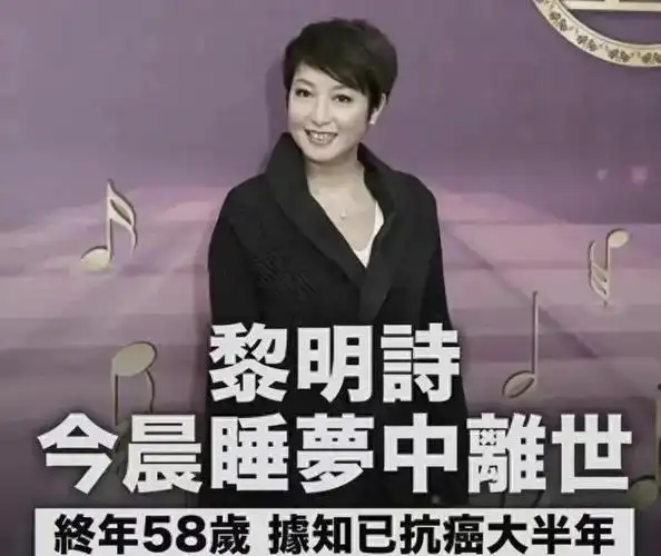 突发香港歌手黎明诗病逝同性恋人悲痛告别生前近照曝光