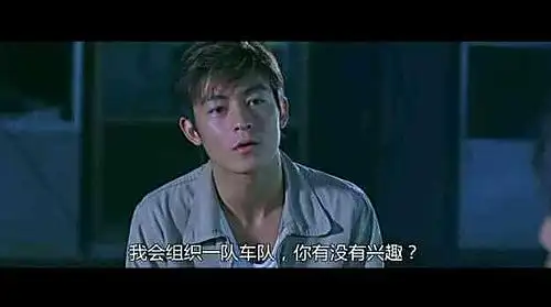 现在在看《头文字d》里感觉好多台词特别预兆啊,哈.