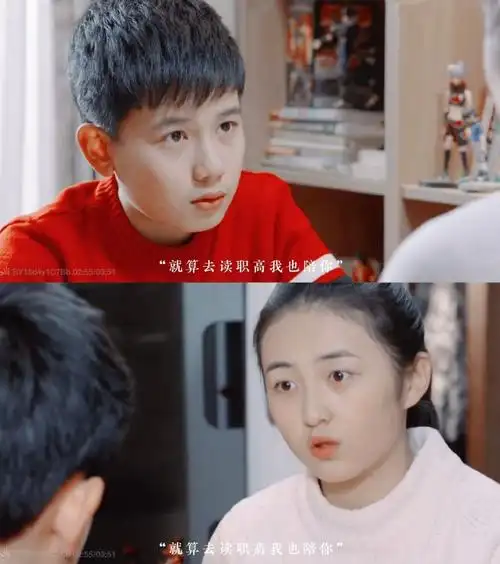 隔了八年看到张子枫,胡先煦的再度合作,这又何尝不是一种圆梦呢?