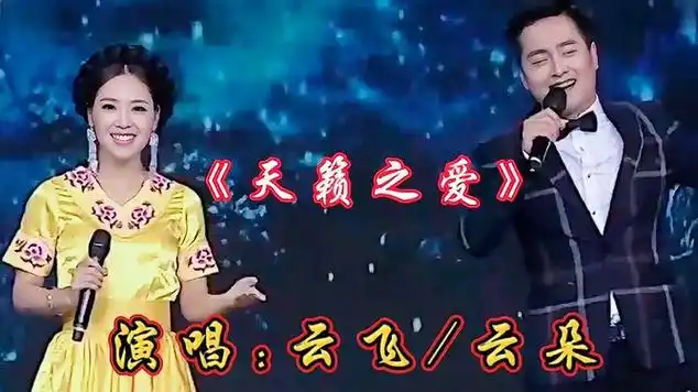 云飞_云朵合唱经典草原歌曲《天籁之爱》天籁之音,超级好听!
