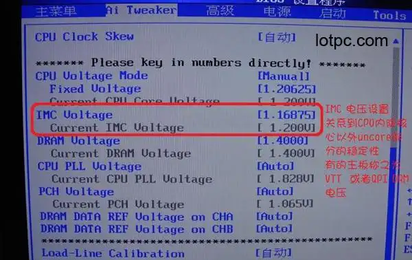 cpu怎么设置超频图解intel系列cpu超频详细教程2