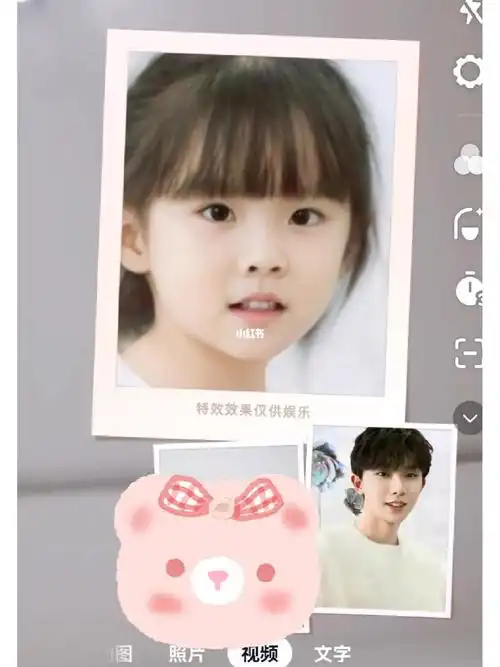 马嘉祺  我和马嘉祺的小闺女