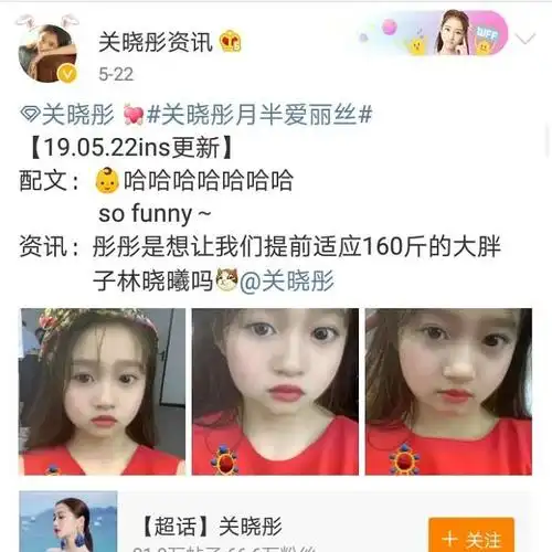 鹿晗关晓彤生了宝宝关晓彤鹿晗大发儿女照