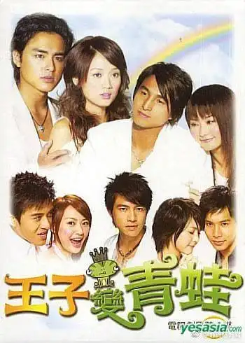 回忆杀90后那些年曾追过的台湾偶像剧