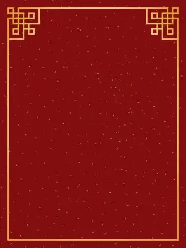 中国风传统中式金色边框红色背景插画
